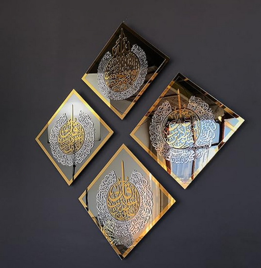 Acrylic Ayatul Kursi, Surah Al Ikhlas, Al Falaq and Al Nas Set Islamic Wall Art